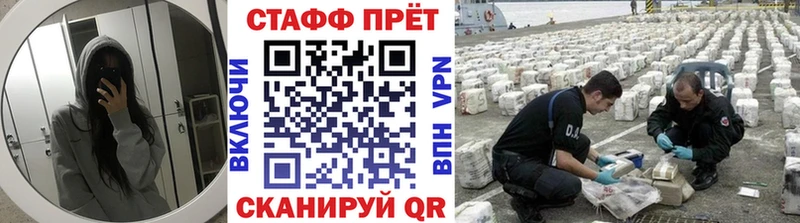 Названия наркотиков Междуреченск Псилоцибиновые грибы  Alpha-PVP  Мефедрон  Cocaine  ГАШ  АМФЕТАМИН 