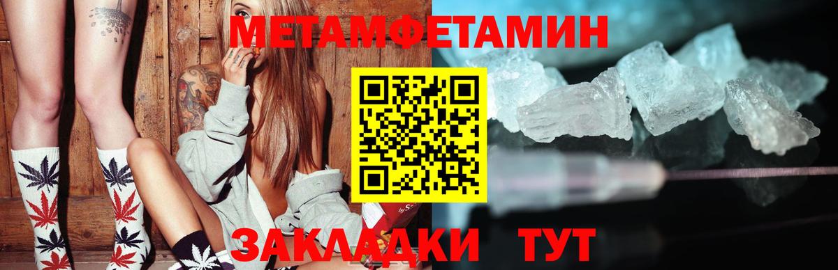 Междуреченск  АМФЕТАМИН 97%  Amphetamine  Вход с VPN 