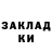 COCAIN Эквадор Rustam Goldenhands