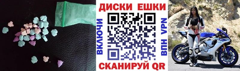 Ecstasy таблы  Междуреченск 