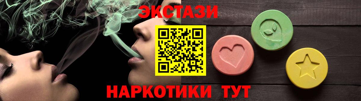 Экстази Punisher Междуреченск