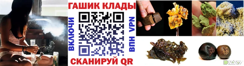 наркота  Междуреченск  ГАШ убойный 