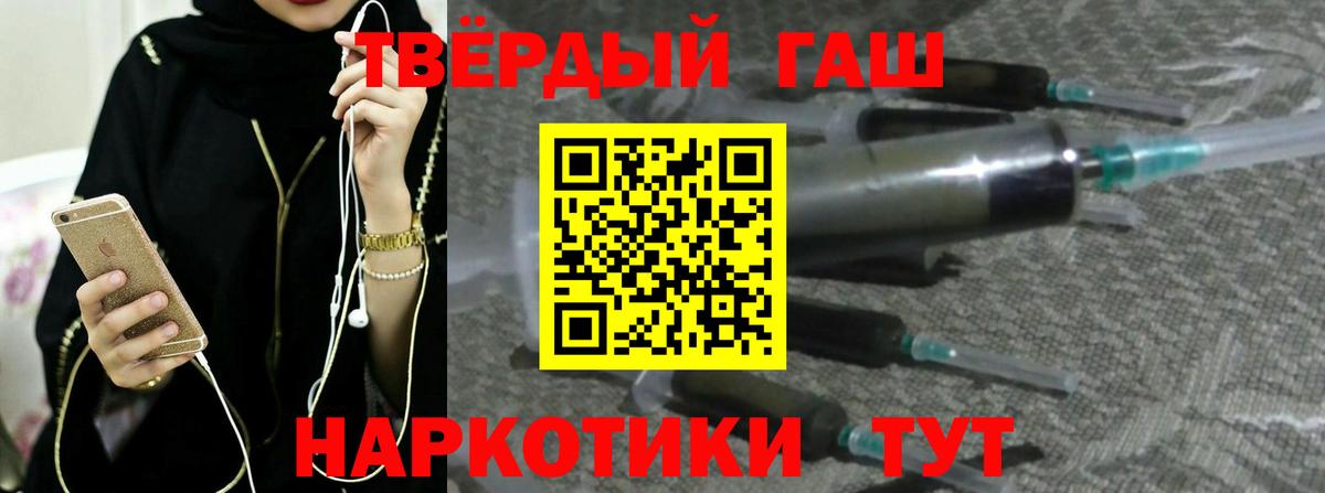 Гашиш индика сатива Междуреченск