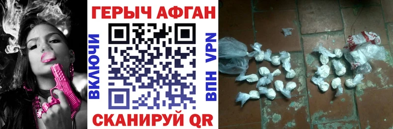 где найти   Междуреченск  omg зеркало  Героин белый 