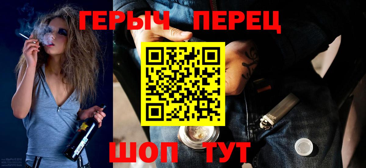 ГЕРОИН афганец  Героин  Междуреченск  Вход с VPN 