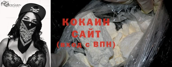 кокаин колумбия Алексин