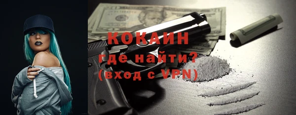 кокаин колумбия Алексин