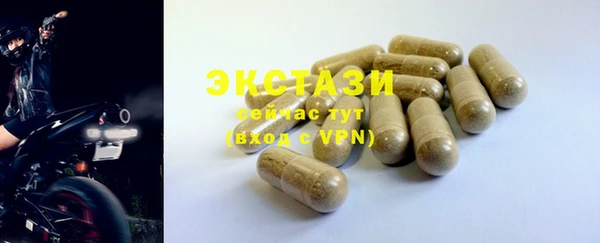 сатива Алексеевка