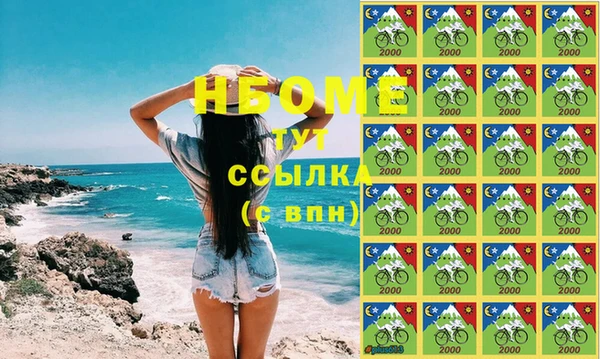 молекула духа Алзамай