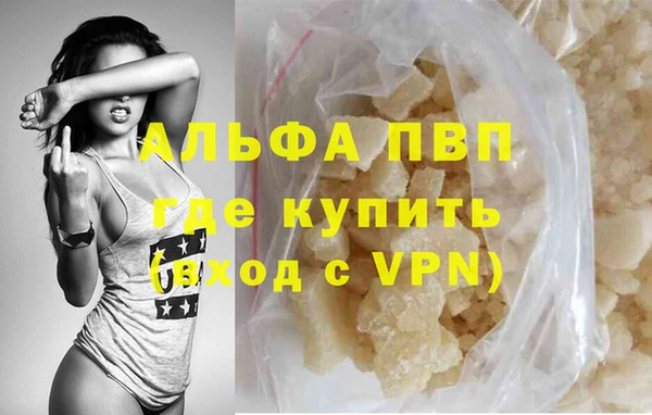 сатива Алексеевка