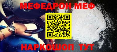 стаф Волгодонск
