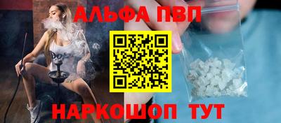 стаф Волгодонск