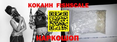 стаф Волгодонск
