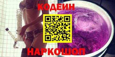 стаф Волгодонск