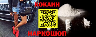 стаф Волгодонск