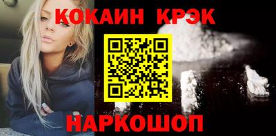 стаф Волгодонск