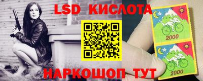 сатива Волжский