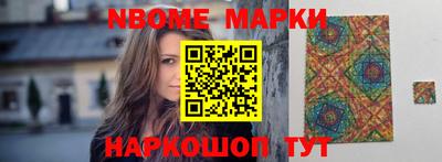 стаф Волгодонск