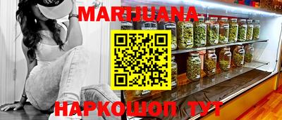 сатива Волжский