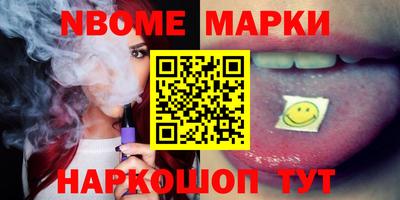 стаф Волгодонск