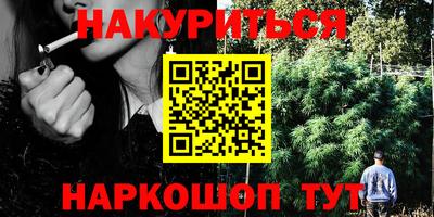 сатива Волжский