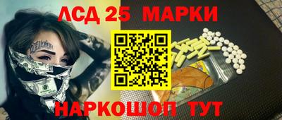 сатива Волжский