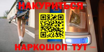 сатива Волжский