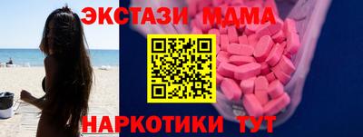 сатива Волжский