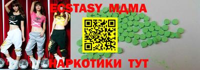 сатива Волжский