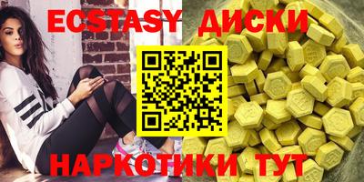 сатива Волжский