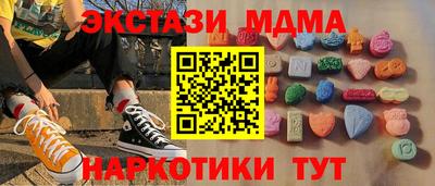сатива Волжский