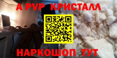 стаф Волгодонск