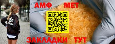 стаф Волгодонск