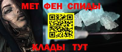 альфа пвп Волжск
