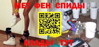 альфа пвп Волжск