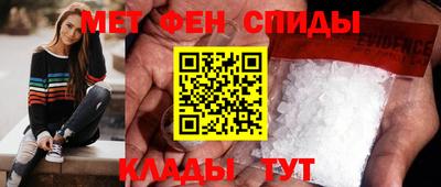сатива Волжский