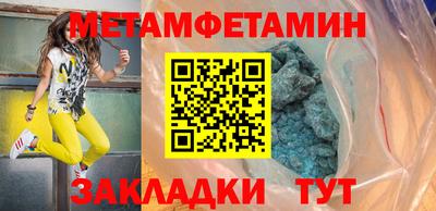 альфа пвп Волжск