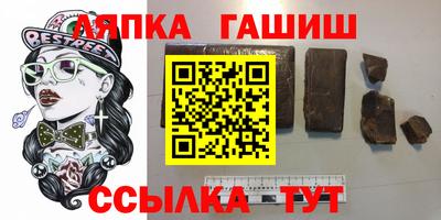 стаф Волгодонск