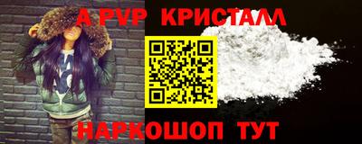 сатива Волжский