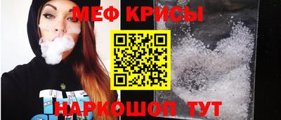 сатива Волжский