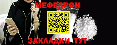 альфа пвп Волжск