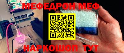 стаф Волгодонск
