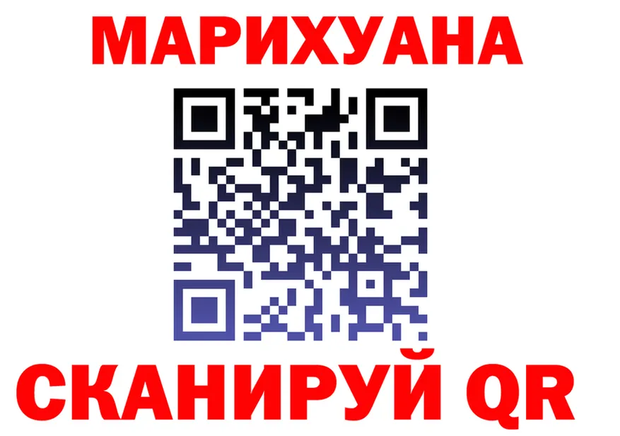 Cannafood марихуана зеркало площадка гидра Междуреченск