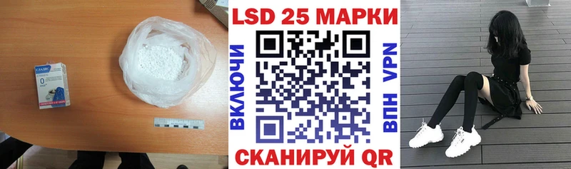 Лсд 25 экстази кислота  где купить наркоту  Междуреченск 