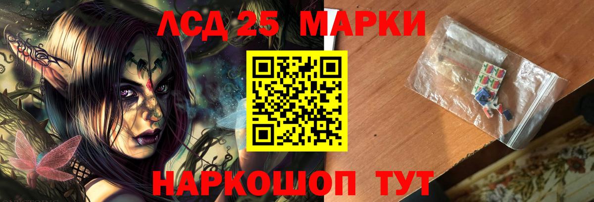 LSD-25 экстази ecstasy  LSD-25 экстази ecstasy  Вход с VPN  Междуреченск 