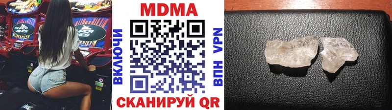 МДМА Molly  где продают   Междуреченск 