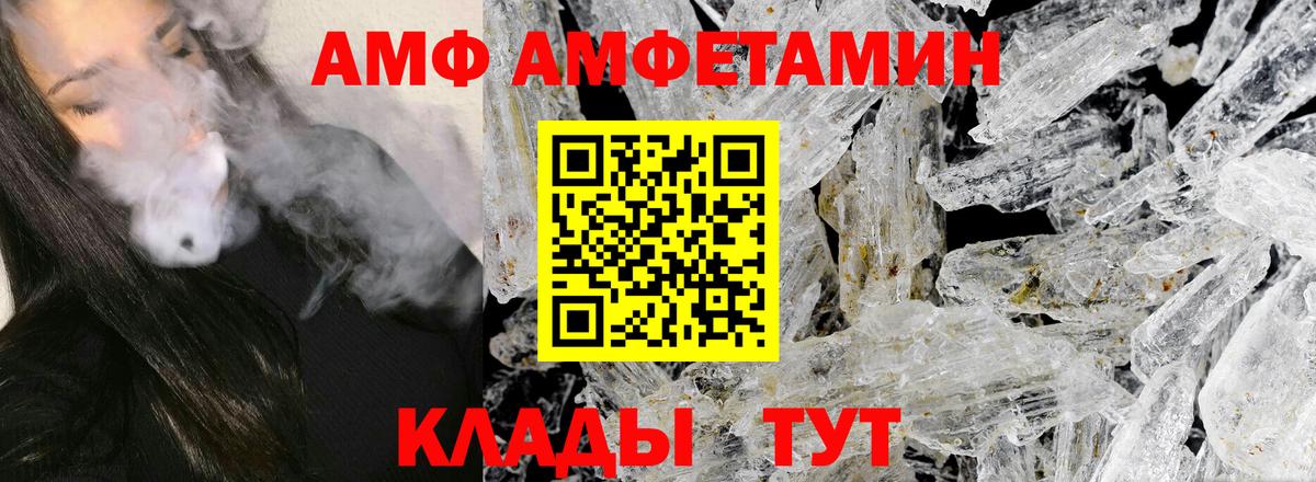 Первитин мет  Первитин мет  Вход с VPN  Междуреченск 