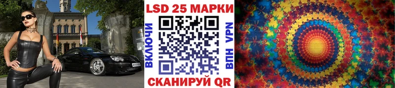 Марки NBOMe 1,8мг  купить наркотик  Междуреченск 