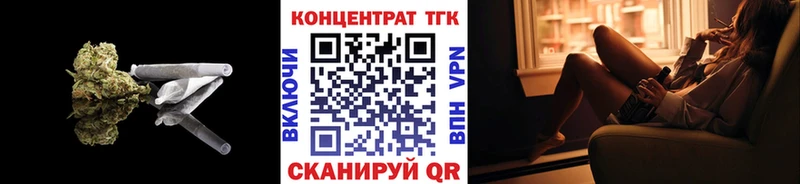ТГК THC oil Междуреченск