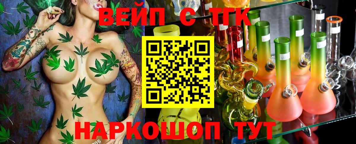 APVP Междуреченск